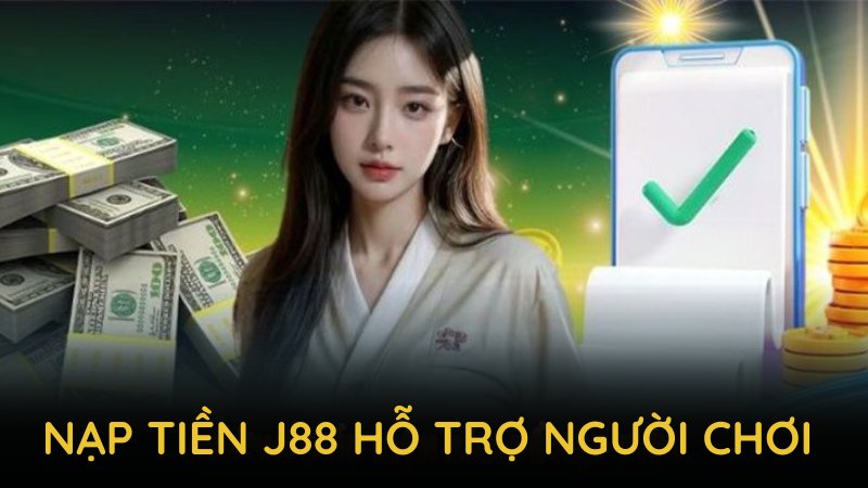 Nạp tiền J88 hỗ trợ người chơi với mức phí thấp và thời gian xét duyệt cực kỳ nhanh